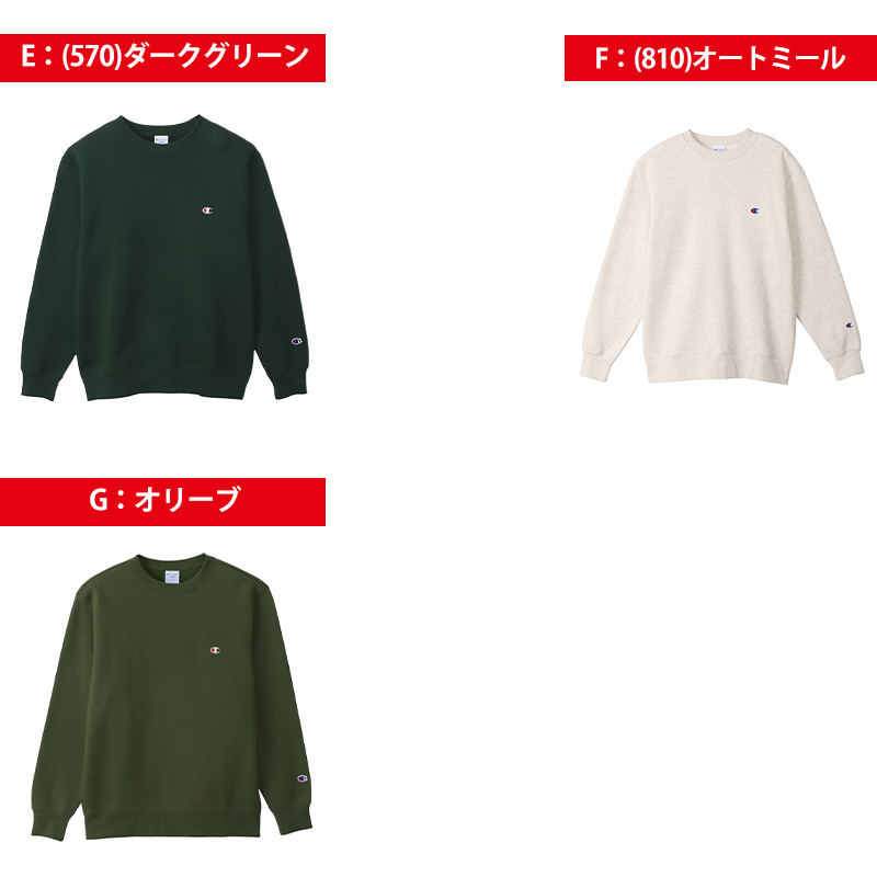 Champion（チャンピオン） メンズ クルーネック スウェットシャツ S