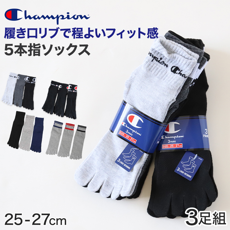 Champion（チャンピオン） 5本指ソックス メンズ 5本指靴下 3足組 25