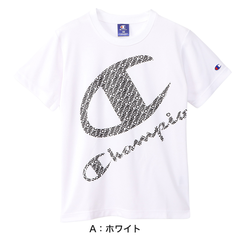 チャンピオン ボーイズ メッシュ クルーネックTシャツ 130cm〜160cm Champion ジュニア ロゴ 子供 こども インナー アウター 