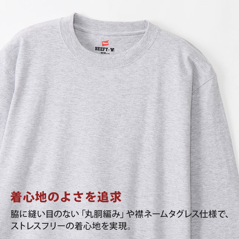 BEEFY-T ヘインズ ビーフィー メンズ 長袖Tシャツ2枚組 S〜XL