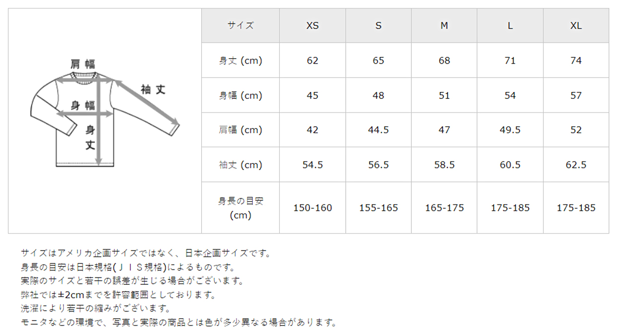 Hanes（ヘインズ） ビーフィー ロンT メンズ tシャツ ポケット 長袖 S