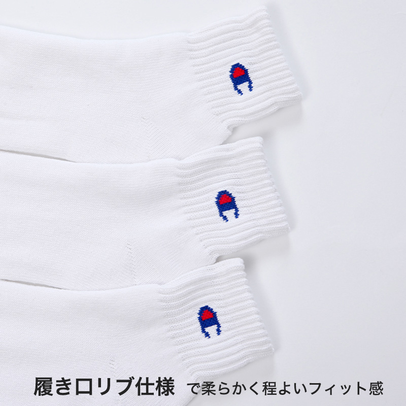 メンズソックス Champion クォーターレングスソックス3P  S：23-25cm〜L：27-29cm (チャンピオン 靴下 ショートソックス セット 丈夫 厚手 厚地 綿)
