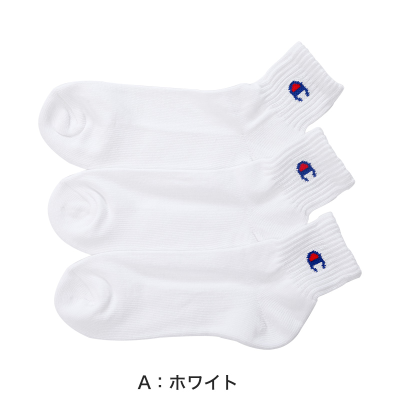 メンズソックス Champion クォーターレングスソックス3P  S：23-25cm〜L：27-29cm (チャンピオン 靴下 ショートソックス セット 丈夫 厚手 厚地 綿)