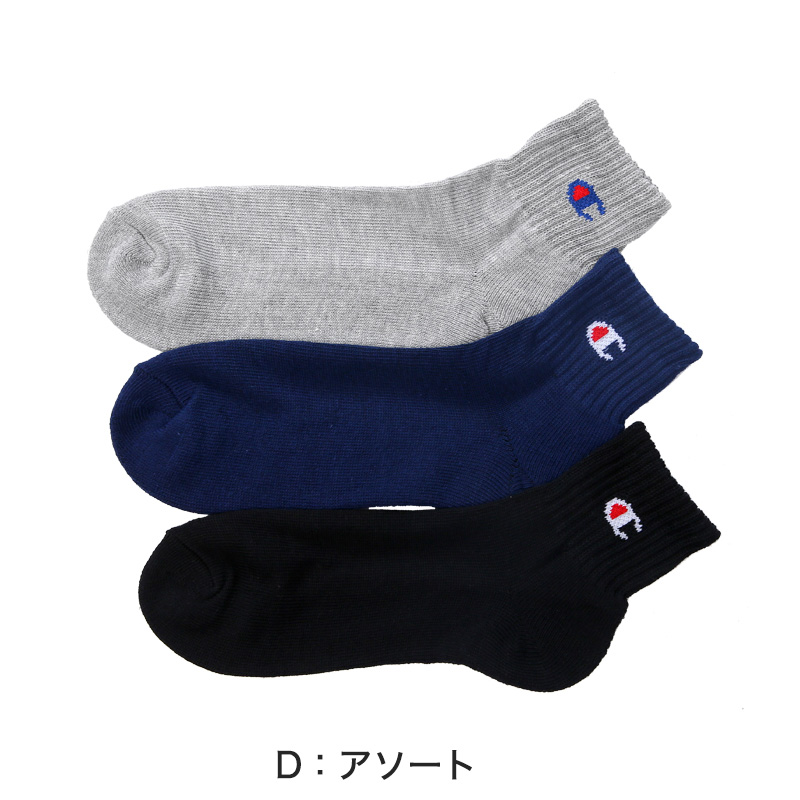 メンズソックス Champion クォーターレングスソックス3P  S：23-25cm〜L：27-29cm (チャンピオン 靴下 ショートソックス セット 丈夫 厚手 厚地 綿)