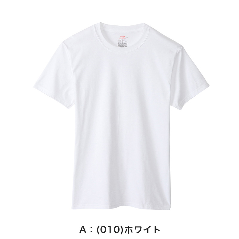 ヘインズ クルーネックTシャツ 3枚組 BIG 3L・4L (Hanes Global Value Line 綿100 インナー アンダーウェア 肌着 下着)