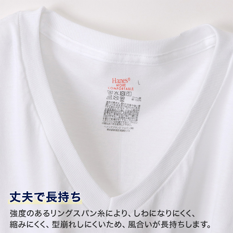 ヘインズ メンズ Tシャツ Vネック インナー 半袖 綿 3枚組 M〜LL Hanes 綿100 インナーシャツ アンダーウェア 肌着 下着 男性 無地 v首 コットン