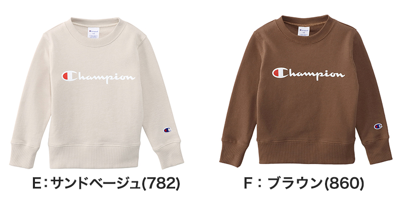 チャンピオン キッズ スウェット トレーナー 100cm〜160cm