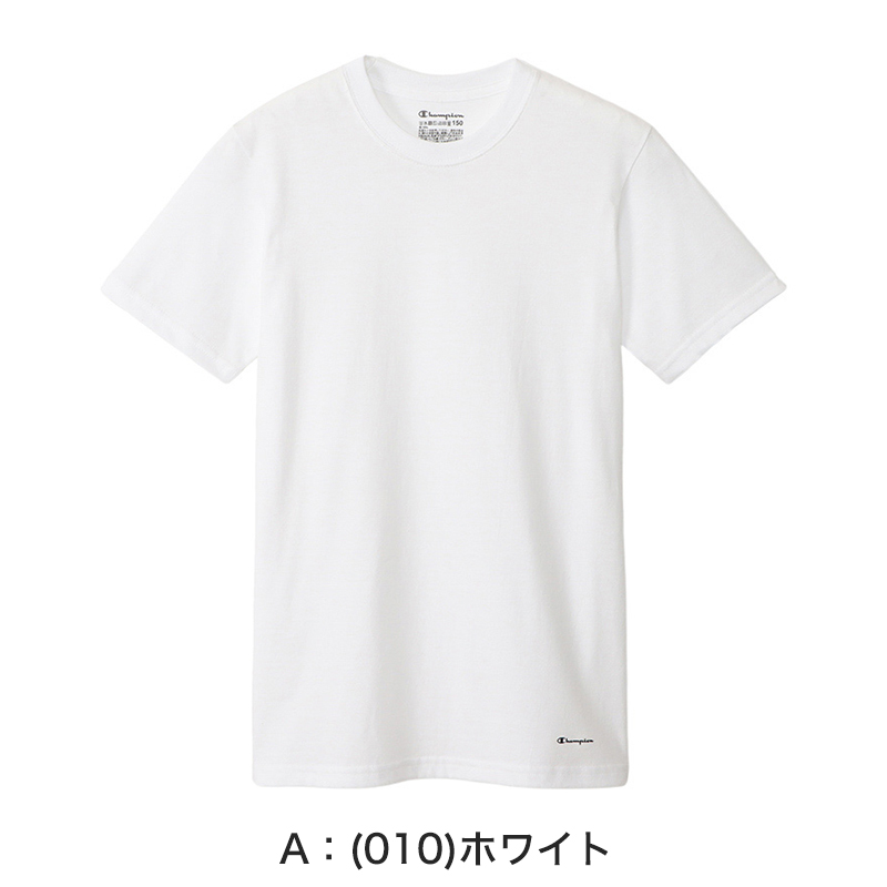 子供 肌着 半袖 綿100% キッズ インナー tシャツ 男の子 下着 2枚組 130cm〜160cm (チャンピオン 140 150 160 白 黒 ジュニア 子ども服)