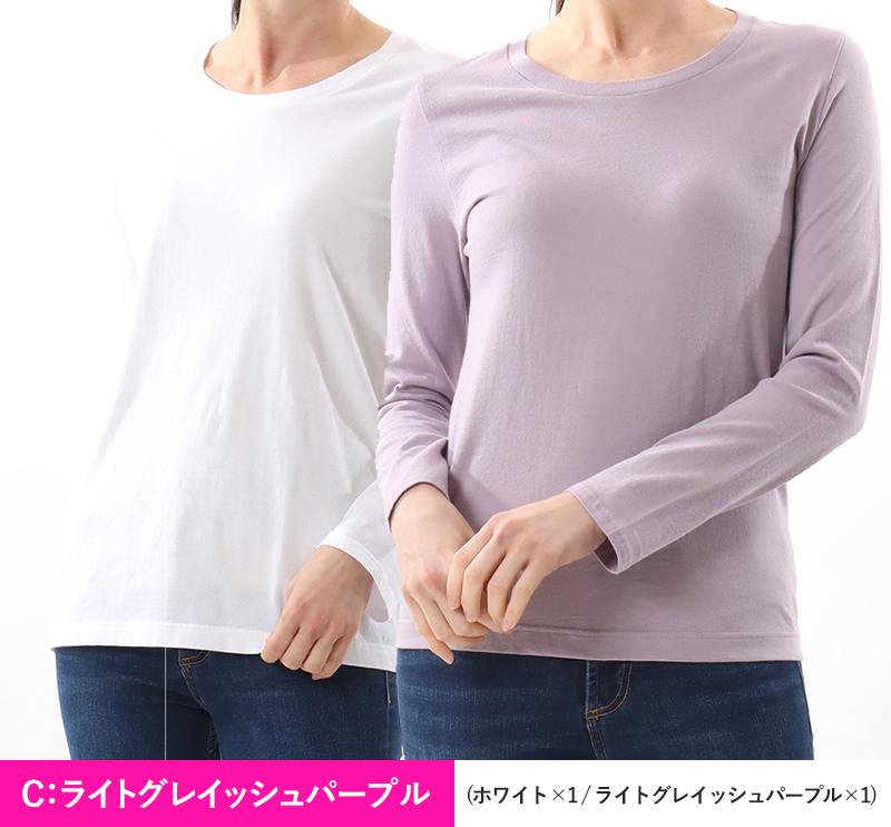 レディース tシャツ 長袖 クルーネック カットソー 綿100% ヘインズ ジャパンフィット 2枚組 M・L Hanes 綿 コットン 無地 インナー  シャツ : hj104 : すててこねっと ヤフー店 - 通販 - Yahoo!ショッピング