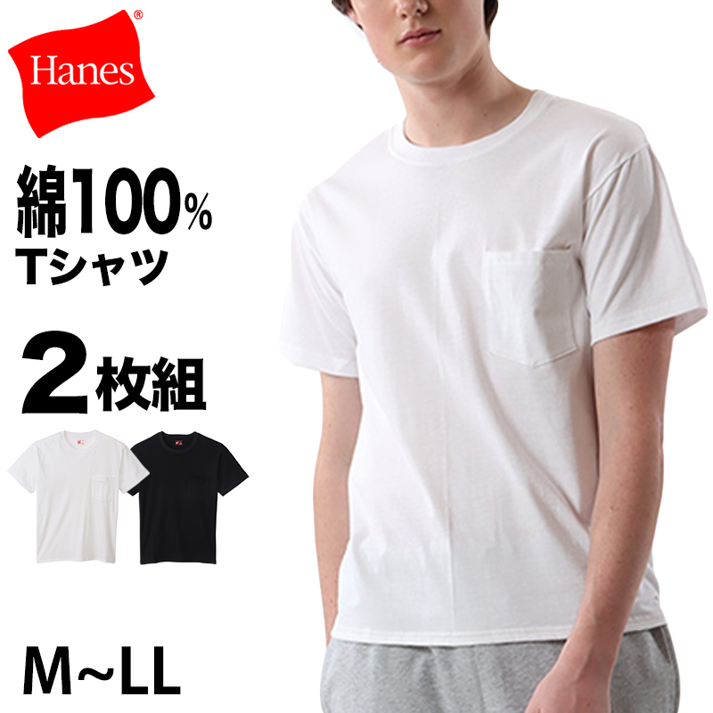 ヘインズ Tシャツ 綿100％ メンズ 2枚組 白 黒 ポケット付き ビジネス ビジカジ魂 インナー スーツ カジュアル 抗菌防臭 3L-4L  (Hanes 3L 4L 男性 紳士 下着)