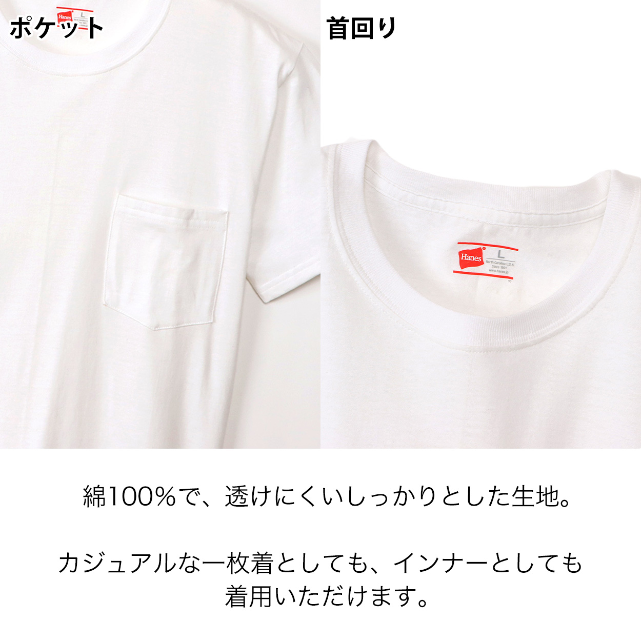 ヘインズ Tシャツ 綿100％ メンズ 2枚組 白 黒 ポケット付き ビジネス