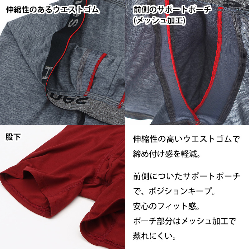 ボクサーブリーフ ボクサーパンツ メンズ 無地 ヘインズ 股間ポケット 吸汗速乾 抗菌防臭 伸びる M〜LL (下着 インナー 蒸れない 彼氏 夫 プレゼント)