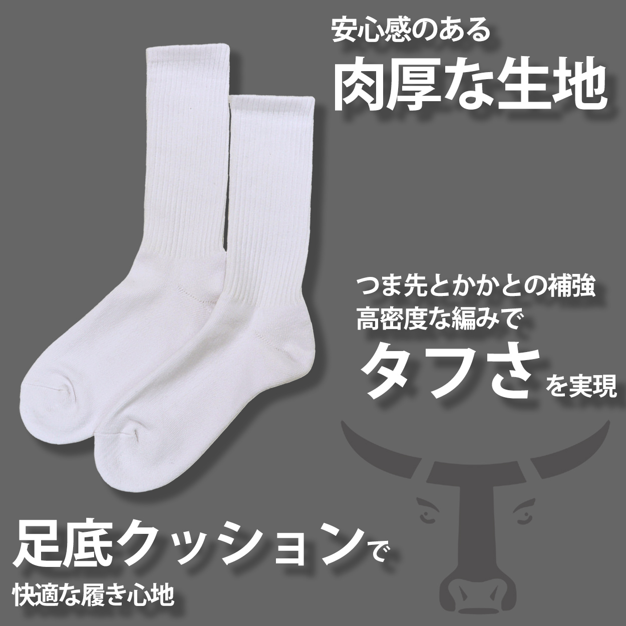 Hanes（ヘインズ） ビーフィー 靴下 メンズ 丈夫 フルレングス