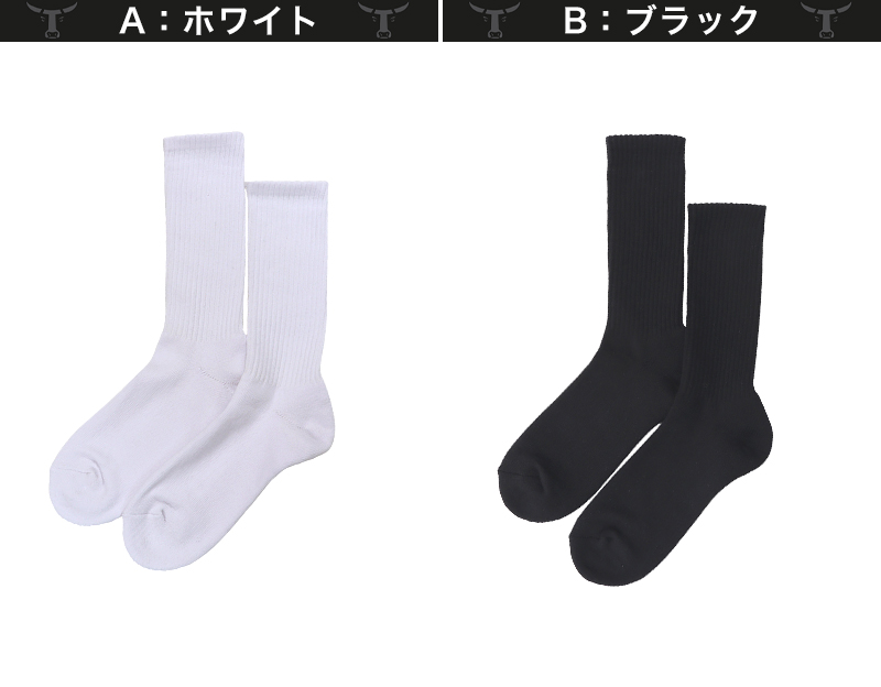 ヘインズ ビーフィー 靴下 メンズ 丈夫 フルレングス ソックス 2足組 25-27cm 男性 黒 白 2足セット クルー丈 無地 綿混 ハーフパイル