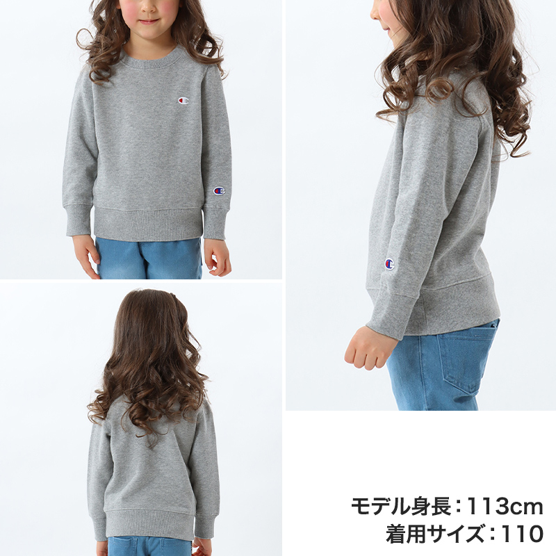 チャンピオン スウェット キッズ こども シャツ クルーネック 綿 100cm〜160cm (champion 100 110 120 130 140 150 160 ボーイズ ガールズ 子供) (在庫限り)