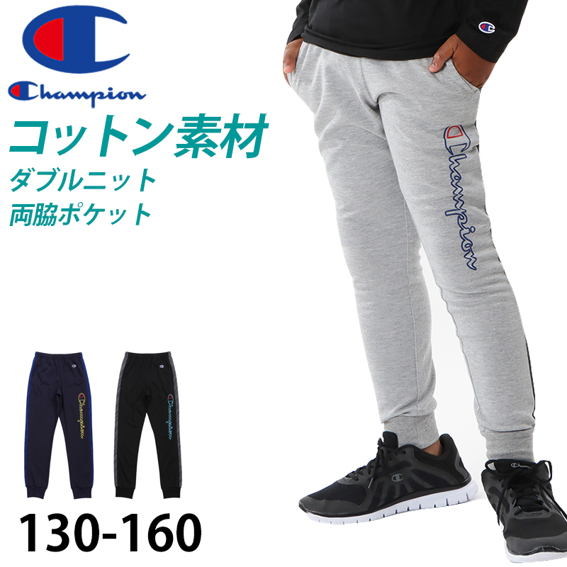 42点 男の子 140 スポーツブランドのみ 半袖長袖ジャンパーズボンジャージ 楽天市場】チャンピオン ジャージ 上下 キッズ セットアップ