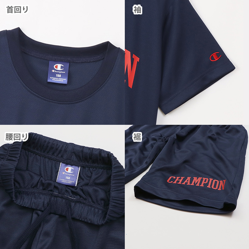 チャンピオン Tシャツ パンツ 上下 セットアップ キッズ 男の子