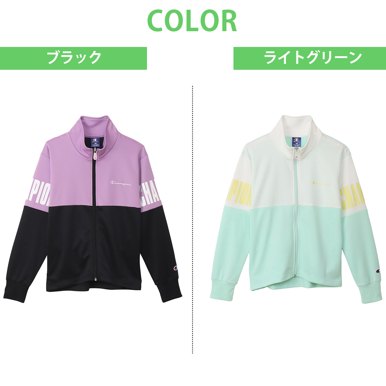  レディース長袖ジャージ S ライトグリーン Amazon | [BLZXIAN] 子供服 ジャージ 上下セット セットアップ 2点