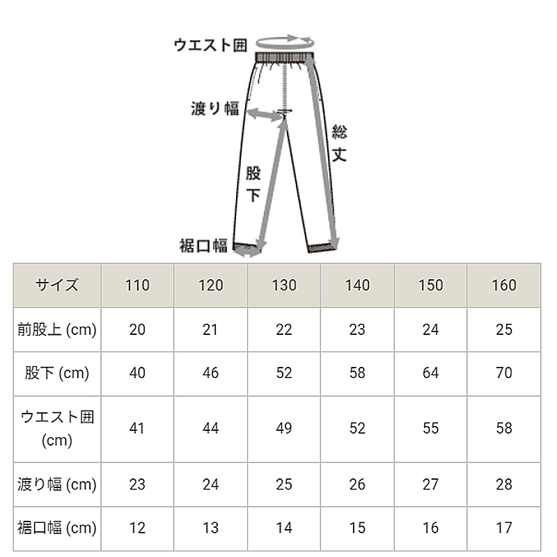 チャンピオン ジャージ 上下 セットアップ キッズ 女の子 こども スポーツウェア ジャケット パンツ 140cm〜160cm (champion  上下セット ガールズ 子供 子ども)