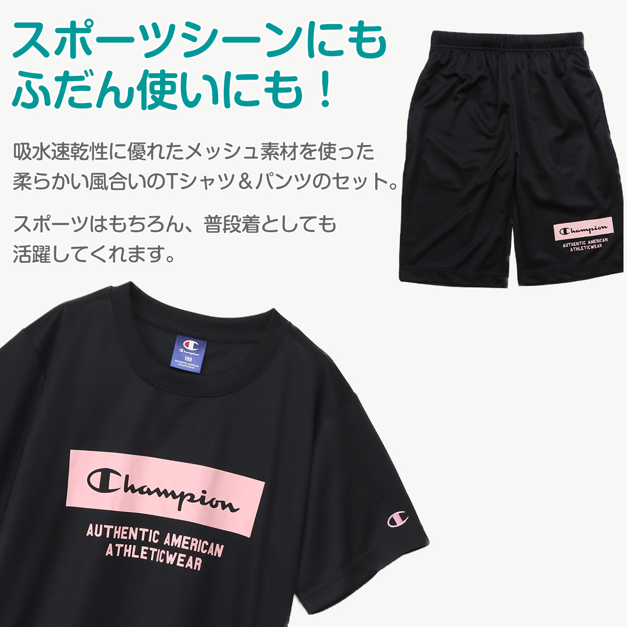 キッズ 女の子 tシャツ ハーフパンツ 上下セット 半袖 短パン 半ズボン