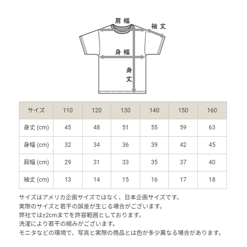 チャンピオン Tシャツ キッズ こども 半袖 スポーツ 吸水速乾 ロゴ ブランド 黒 白 青 130cm〜160cm (champion トップス  ボーイズ 子供 子ども 男の子 女の子)