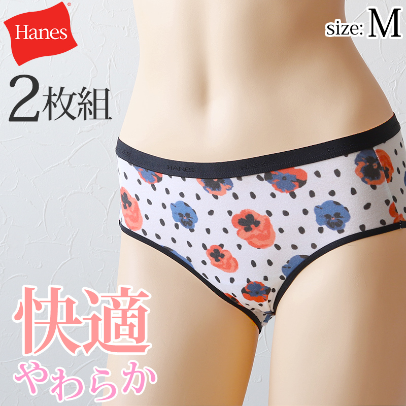 ロゴ入り肩紐が可愛い大人のペンパンツ Amazon | [グンゼ] 肩紐取り外し可能 2way ワイドパンツ
