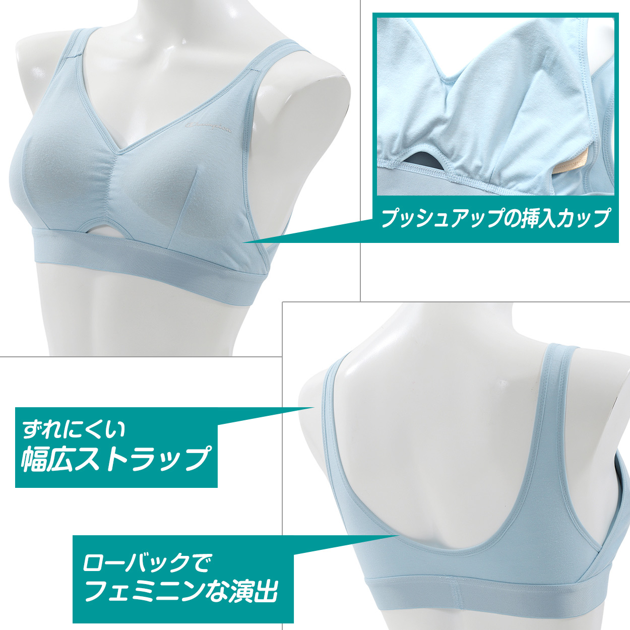 Champion（チャンピオン） スポーツブラ 綿混 レディース 下着