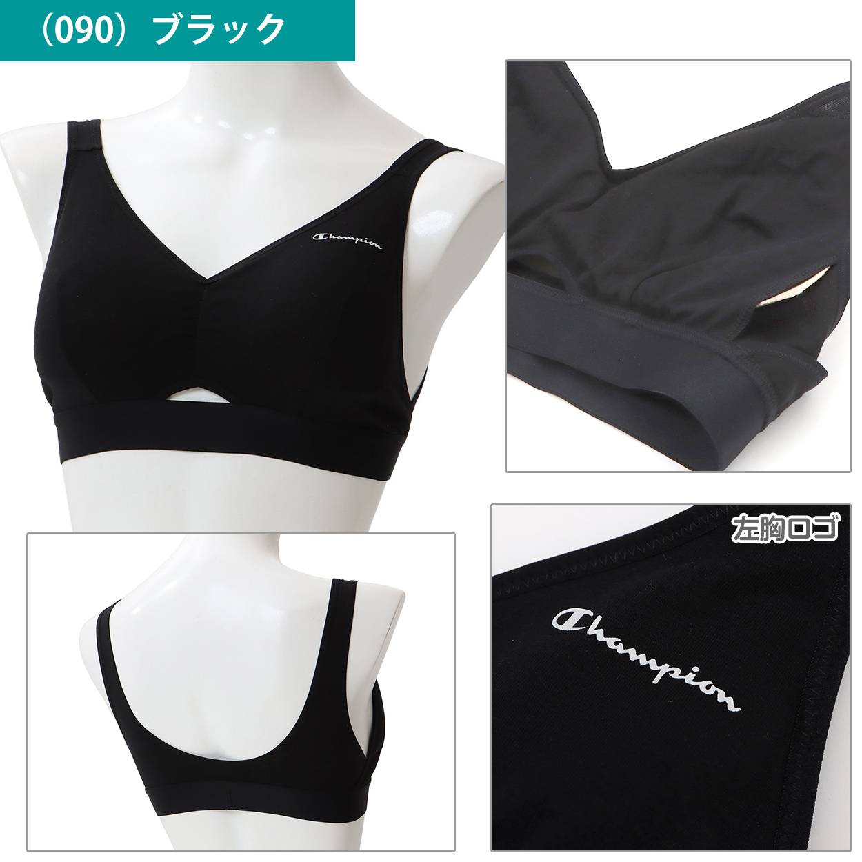 Champion（チャンピオン） スポーツブラ 綿混 レディース 下着