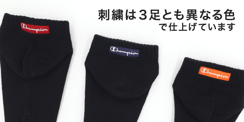 チャンピオン ソックス レディース 3足組 くるぶし 靴下 ワン