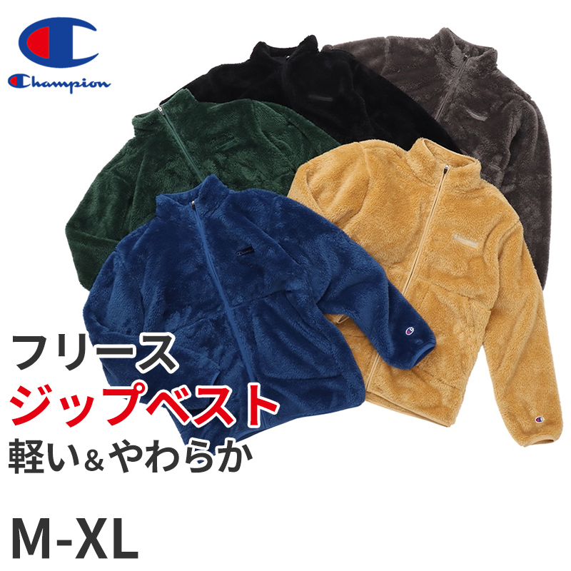 Champion（チャンピオン） フリースジャケット メンズ ジップアップ 前
