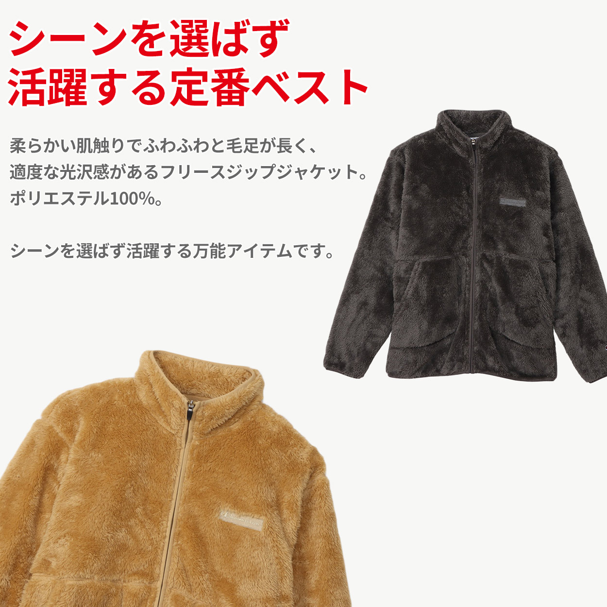Champion（チャンピオン） フリースジャケット メンズ ジップアップ 前 