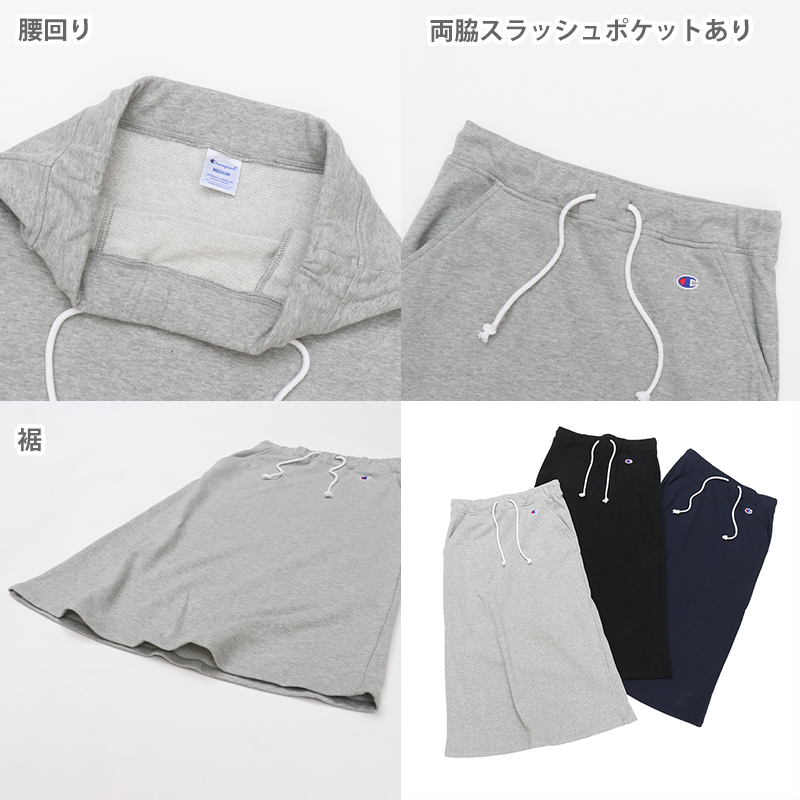 Champion（チャンピオン） 爆買 スウェット スカート レディース