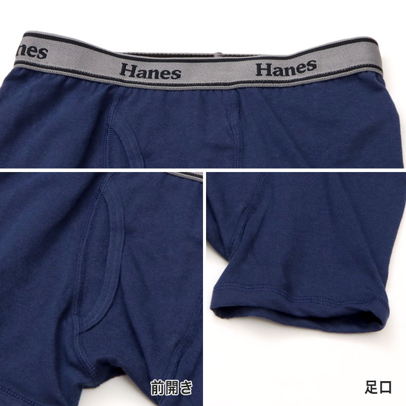 ボクサーパンツ ボクサーブリーフ ボクサー キッズ ジュニア 前開き 2枚組 130〜160cm 子供 下着 男の子 パンツ 130 140 150 160 ジュニア インナー 綿 無地 柄