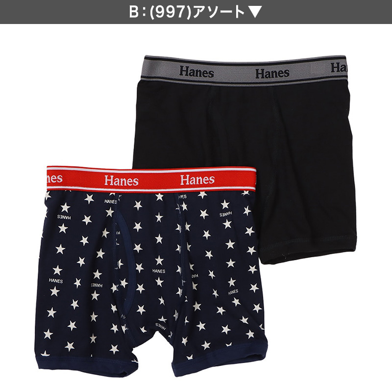 ボクサーパンツ ボクサーブリーフ ボクサー キッズ ジュニア 前開き 2枚組 130〜160cm 子供 下着 男の子 パンツ 130 140 150 160 ジュニア インナー 綿 無地 柄