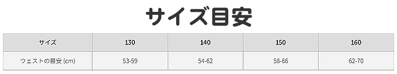 ボクサーパンツ ボクサーブリーフ ボクサー キッズ ジュニア 前開き 2枚組 130〜160cm 子供 下着 男の子 パンツ 130 140 150 160 ジュニア インナー 綿 無地 柄