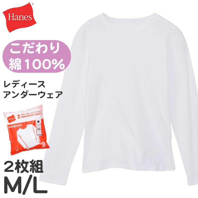 ジャパンフィット レディース tシャツ 長袖 クルーネック カットソー