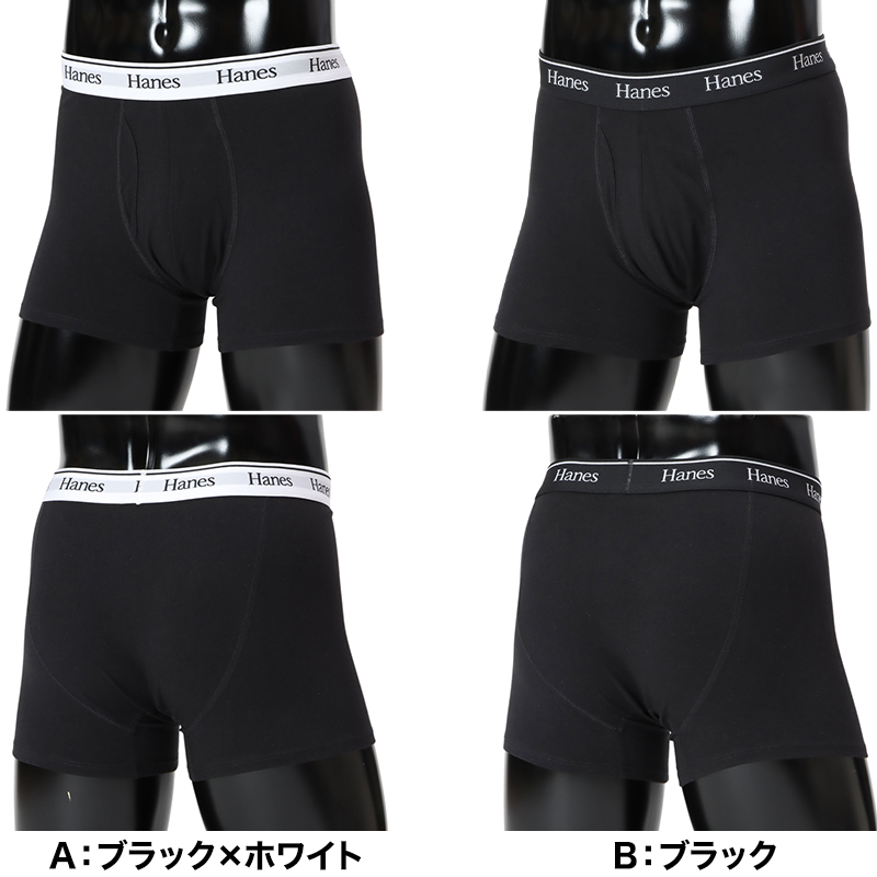 ヘインズ ボクサーブリーフ メンズ 下着 前開き パンツ 無地 M L LL Hanes インナー ニオイ ボクサー ブリーフ 男性 紳士 伸縮性