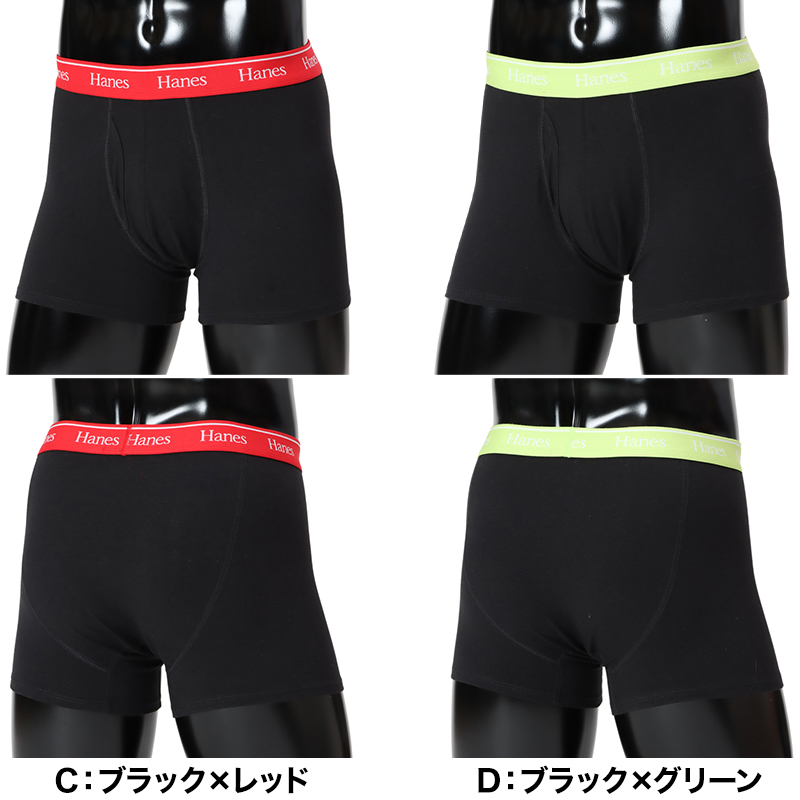 ヘインズ ボクサーブリーフ メンズ 下着 前開き パンツ 無地 M L LL Hanes インナー ニオイ ボクサー ブリーフ 男性 紳士 伸縮性