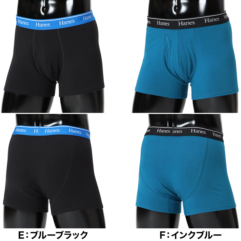 ヘインズ ボクサーブリーフ メンズ 下着 前開き パンツ 無地 M L LL Hanes インナー ニオイ ボクサー ブリーフ 男性 紳士 伸縮性