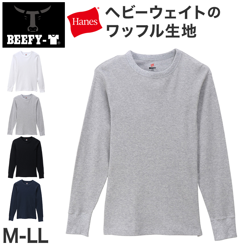 BEEFY-T ヘインズ BEEFY ビーフィー メンズ サーマル クルーネック