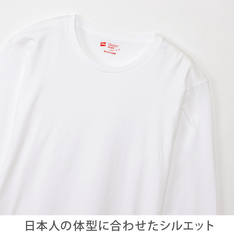 Hanes スケルトンプリント 長袖カットソー M Hanes スケルトンプリント 長袖カットソー M ヘインズの公式通販サイト