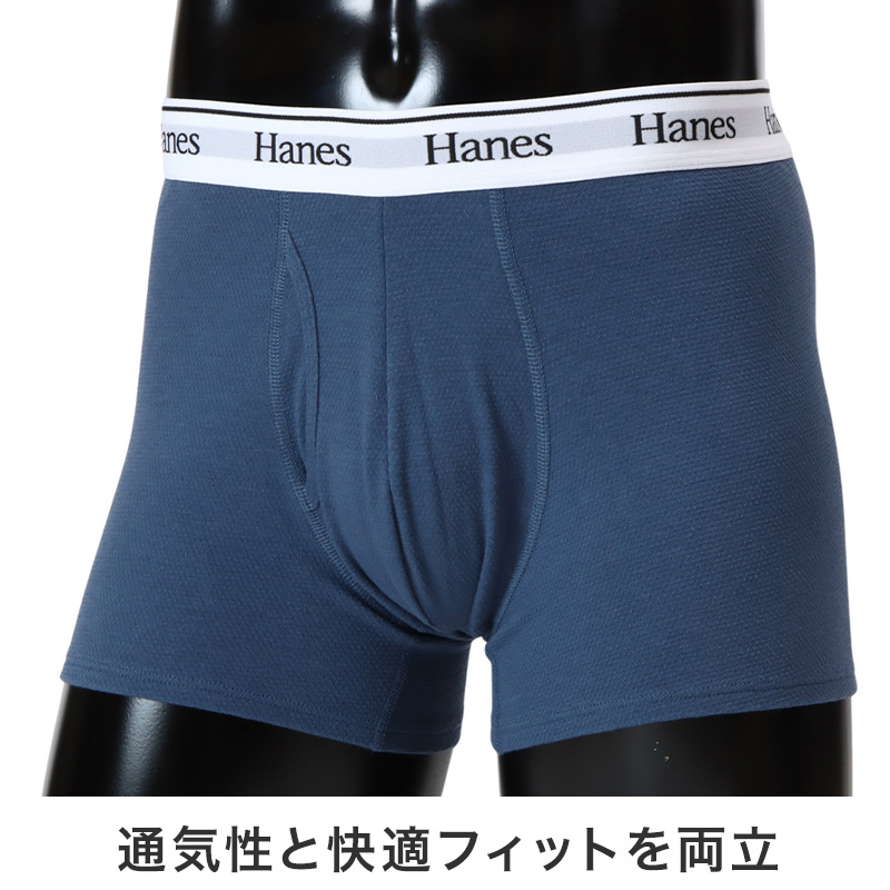 27枚 Hanes ヘインズ ボクサーパンツ ボクサーブリーフ Mサイズ メンズ Hanes（ヘインズ） ボクサーパンツ メンズ ボクサーブリーフ コットン