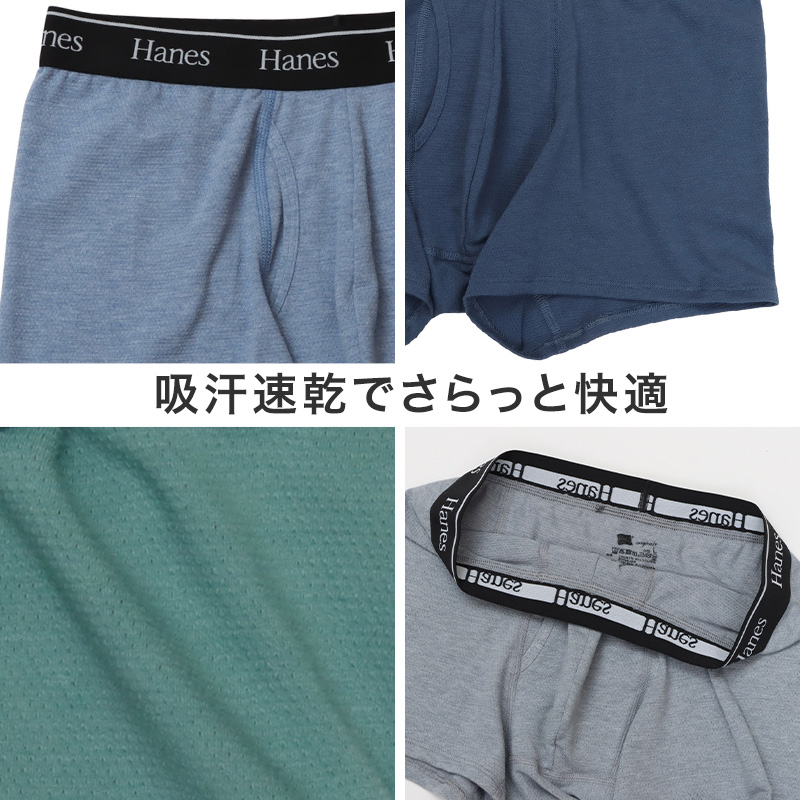 Hanes（ヘインズ） ボクサーパンツ メンズ ボクサーブリーフ コットン