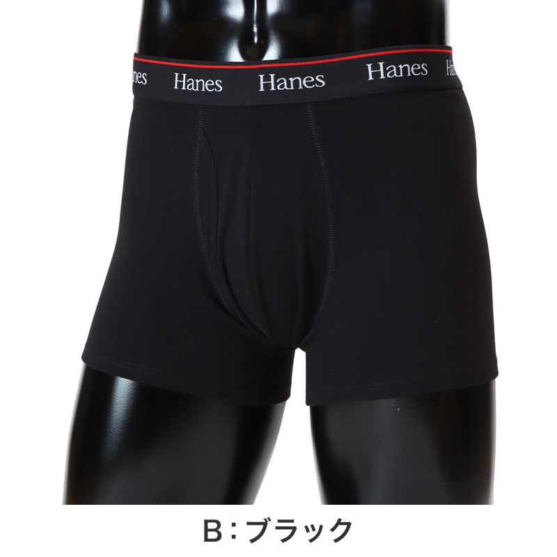 Hanes（ヘインズ） ボクサーパンツ メンズ ボクサーブリーフ コットン