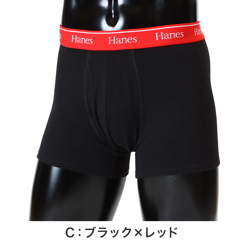 Hanes（ヘインズ） ボクサーパンツ メンズ ボクサーブリーフ コットン