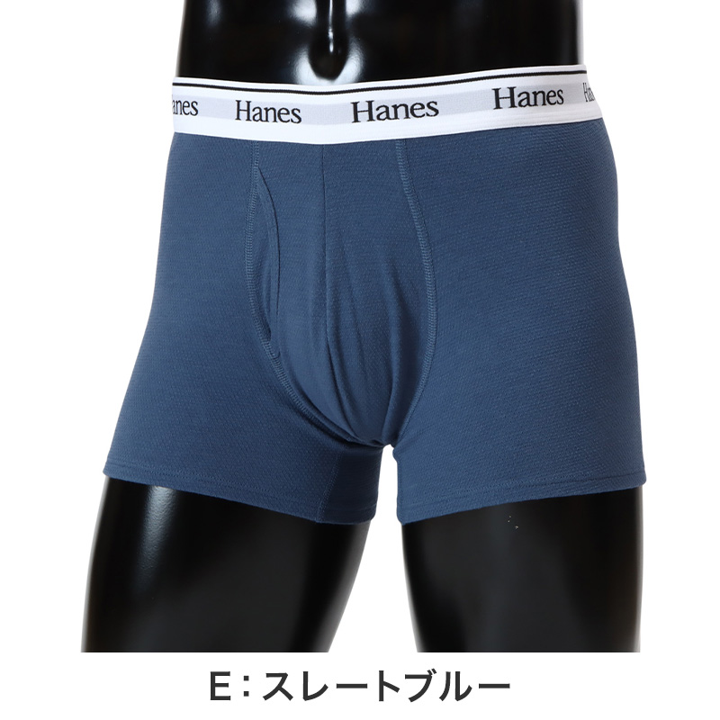Hanes（ヘインズ） ボクサーパンツ メンズ ボクサーブリーフ コットン