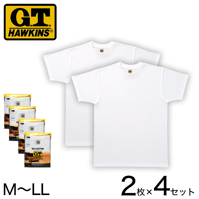 グンゼ G.T.HAWKINS メンズ Tシャツ 2枚組×4セット M〜LL (GUNZE GTホーキンス 綿100% 男性 紳士 肌着 紳士肌着 ｔシャツ 半袖 インナー M L LL) (在庫限り)