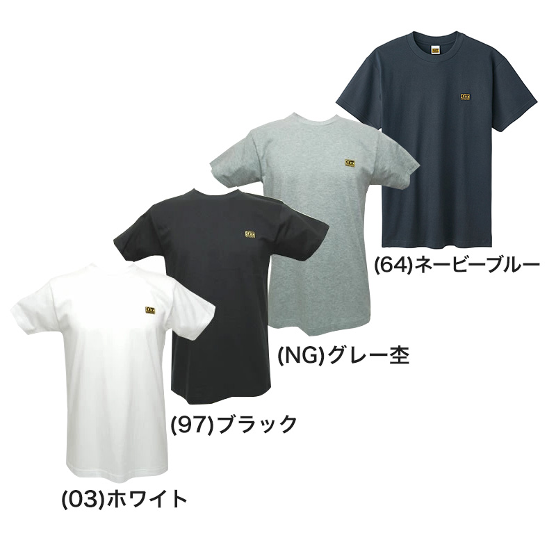 グンゼ tシャツ インナー メンズ 綿100% 半袖 クルーネック 丸首 M〜LL Tシャツ コットン ワンポイント 刺繍 ロゴ 男性 男子 紳士 肌着 下着 シンプル