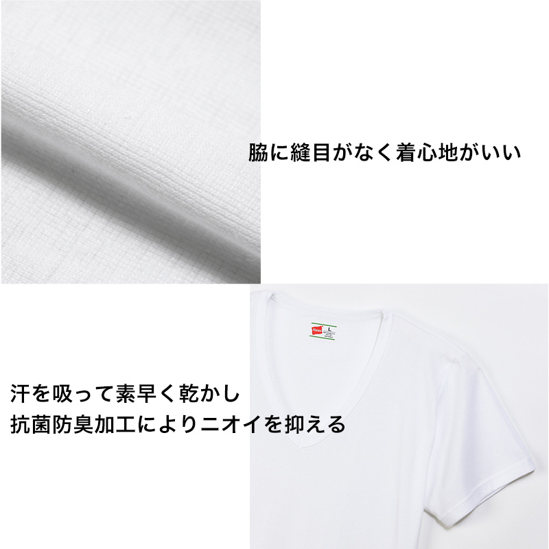 ヘインズ Hanes 部活魂 Vネックサーフシャツ LL 7点セット ヘインズ Hanes 部活魂 Vネックサーフシャツ LL 7点セット 楽天