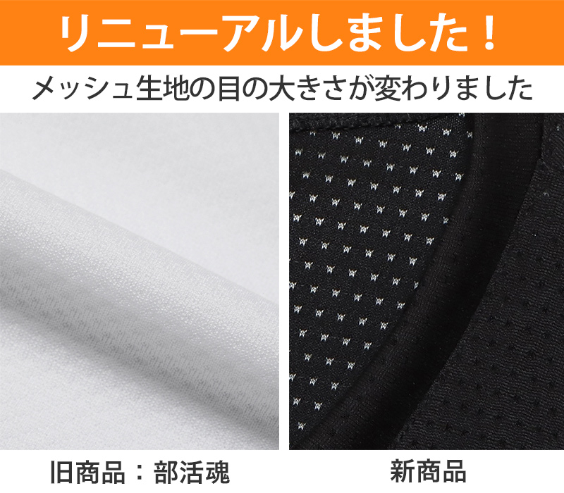 Hanes ヘインズ クルーネック Tシャツ メッシュ 2枚組 M〜LL